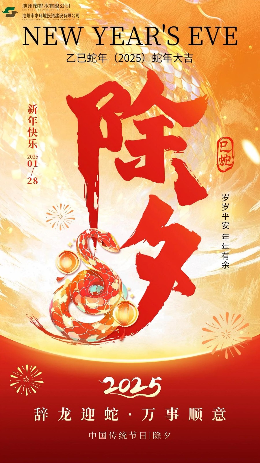 微信圖片_20250124093345(1).jpg